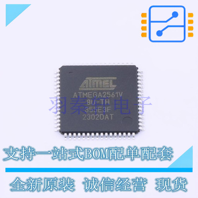 单片机(MCU/MPU/SOC) ATMEGA2561V-8AU TQFP-64 全新原装正品
