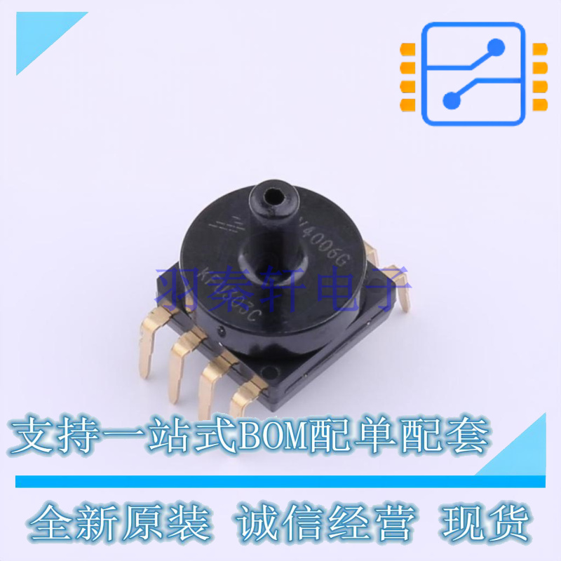 压力传感器 MPXV4006GC7U DIP-8 NXP 全新原装正品