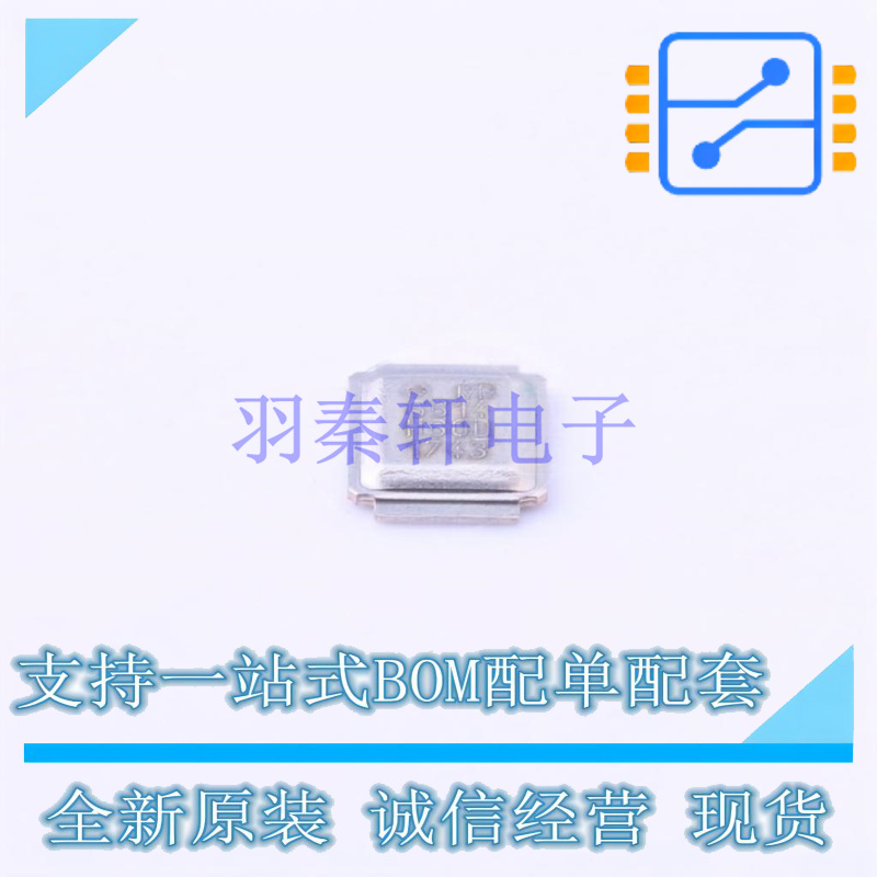 场效应管(MOSFET) IRF6614TRPBF DirectFET 全新原装正品