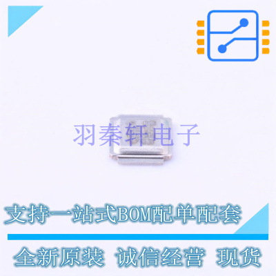 场效应管(MOSFET) IRF6614TRPBF DirectFET 全新原装正品
