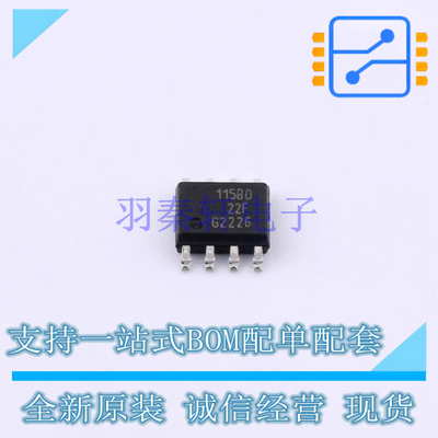线性稳压器(LDO) TLS115B0EJXUMA1 SOP-8 全新原装正品