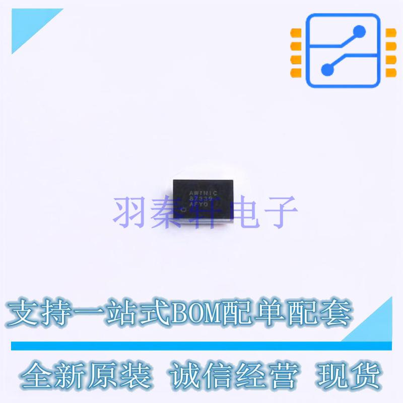 音频功率放大器 AW87339CSR CSP-18 AWINIC 全新原装正品