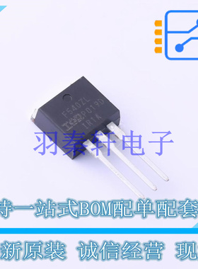 场效应管(MOSFET) IRF540ZLPBF TO-262-3 全新原装进口