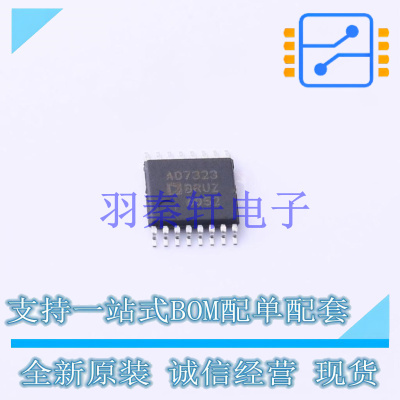 模数转换芯片ADC AD7323BRUZ-REEL7 TSSOP-16   全新原装正品