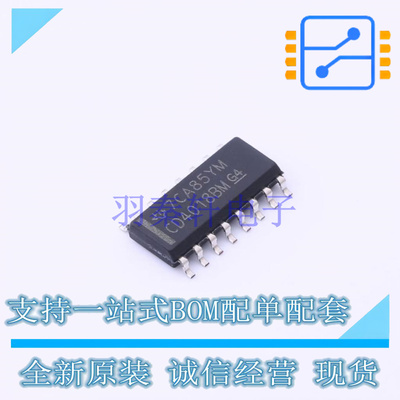 计数器/分频器 CD4018BM SOIC-16 TI 全新原装正品