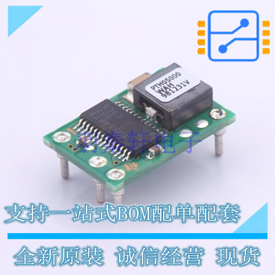 电源模块 PTH05000WAH 插件 TI 全新原装正品