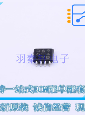 电机驱动芯片 BD6964FVM-TR MSOP-8 ROHM 全新原装正品