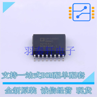 数字隔离器 ADUM140D1BRWZ-RL SOIC-16   全新原装进口
