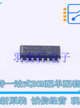 移位寄存器 SN74LV165ADR SOIC-16 TI 全新原装进口