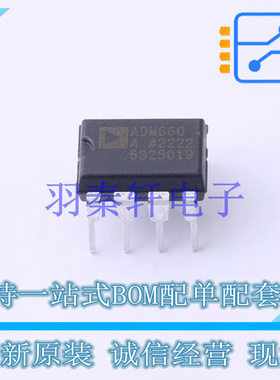 DC-DC电源芯片 ADM660ANZ PDIP-8   全新原装正品