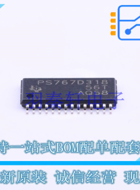 线性稳压器(LDO) TPS767D318PWPR TSSOP-28-EP TI 全新原装进口