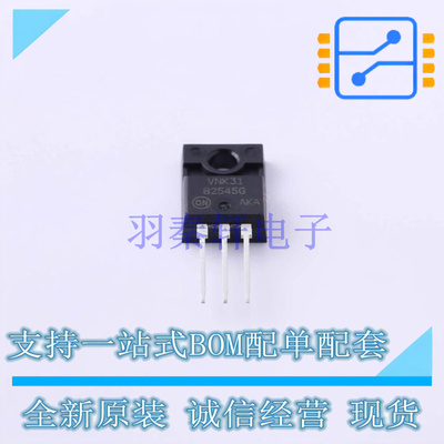 肖特基二极管 MBRF2545CTG TO-220 ON 全新原装正品