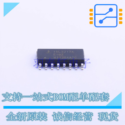 RS-485/RS-422芯片 ISL32174EIBZ SOIC-16 RENESAS 全新原装正品
