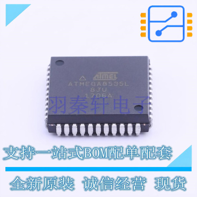 单片机(MCU/MPU/SOC) ATMEGA8535L-8JU PLCC-44 全新原装正品