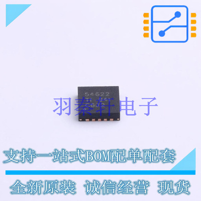 DC-DC电源芯片 TPS54622RHLR QFN-14-EP(3.5x3.5) TI 全新原装进