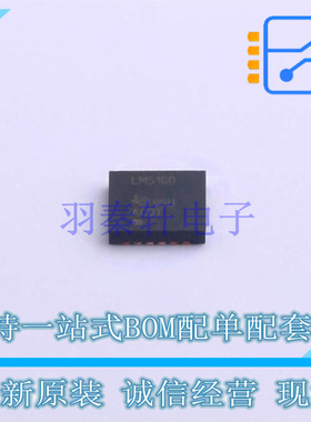 DC-DC电源芯片 LM5160DNTR DFN-12 TI 全新原装正品