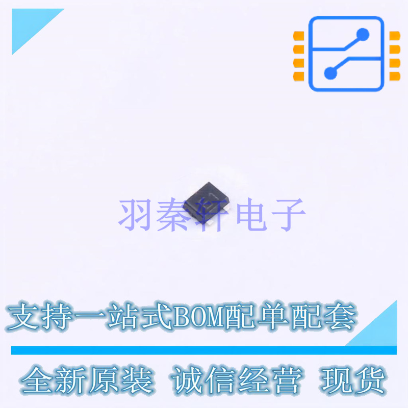 静电放电(ESD)保护器件 PESD3V3S2UQ,115 SOT-663 Nexperia 全新