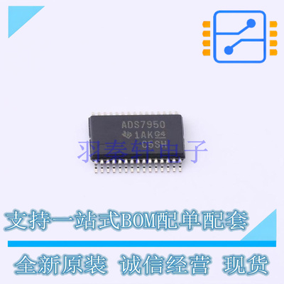模数转换芯片ADC ADS7950SDBT TSSOP-30 TI 全新原装正品