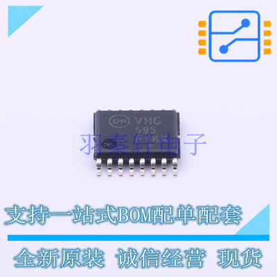 移位寄存器 MC74VHC595DTR2G TSSOP-16 ON 全新原装正品