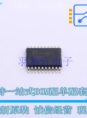 锁存器 74VHC573MTC TSSOP-20 ON 全新原装正品