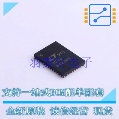 电池管理 LTC4020EUHF#TRPBF QFN-38(7x5)   全新原装进口