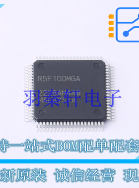 单片机(MCU/MPU/SOC) R5F100MGAFA#10 PQFP-80 全新原装进口