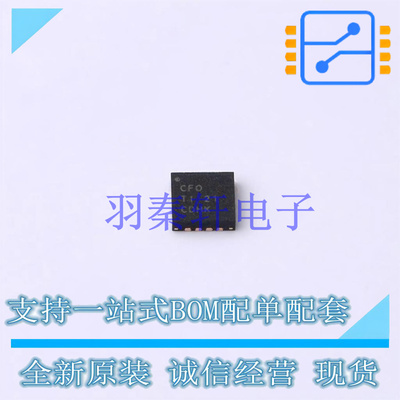 专业电源管理(PMIC) TPS65000RTER QFN-16-EP(3x3) TI 全新原装进
