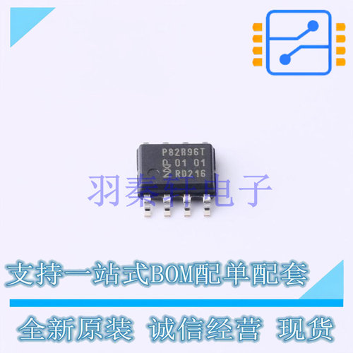 信号缓冲器/中继器/分配器 P82B96TD/S900,118 SOP-8 全新原装进