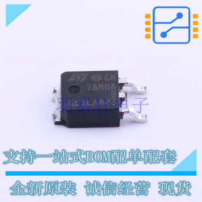 线性稳压器(LDO) L78M08ABDT-TR TO-252 ST 全新原装正品