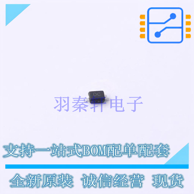 静电放电(ESD)保护器件 PUDD32C12L01 SOD-323 TECH PUBLIC 全新