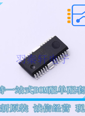 电机驱动芯片 BD6395FP-E2 HSOP25 ROHM 全新原装正品