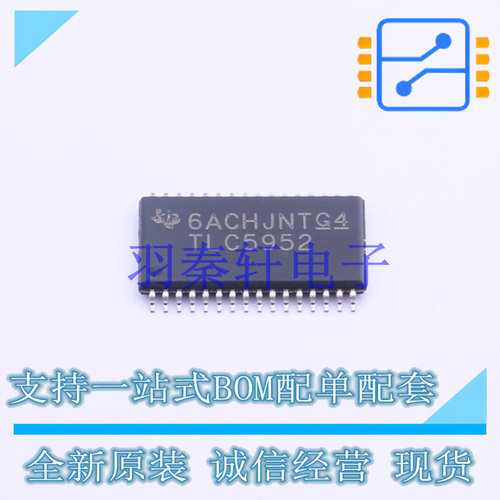 LED驱动 TLC5952DAP HTSSOP-32 TI 全新原装进口