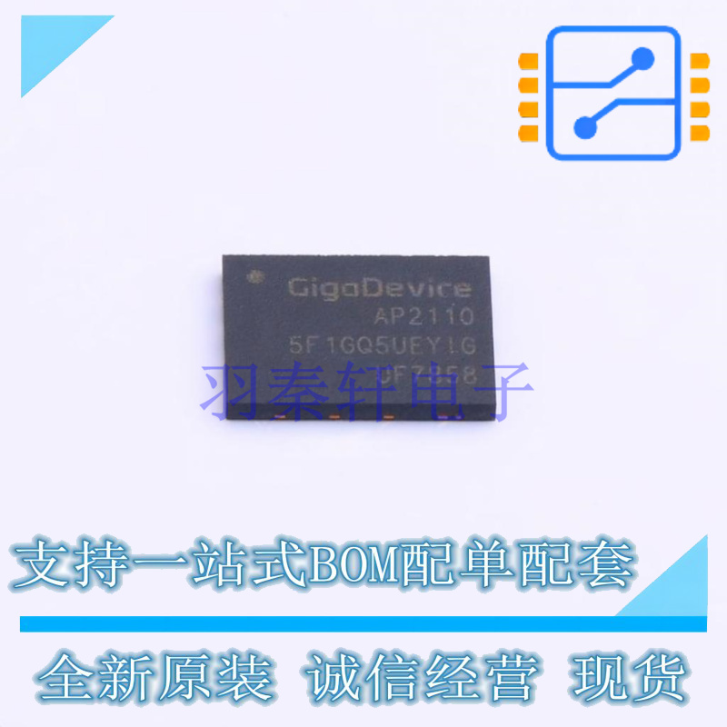 NAND FLASH GD5F1GQ5UEYIGR DFN-8 GD 全新原装正品