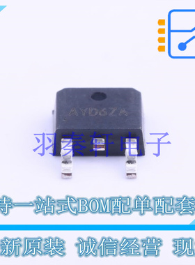 LED驱动 SY5863JAC TO-252-3(DPAK) 贴片 全新原装进口