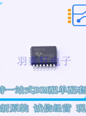 触发器 SN74HCS72PWR TSSOP-14 TI 全新原装正品