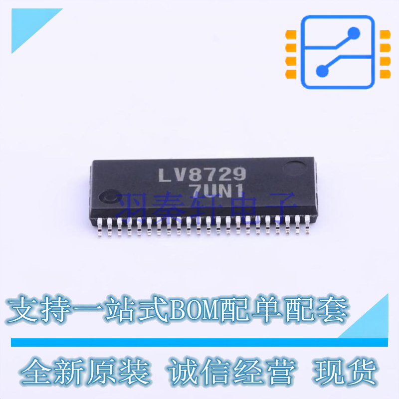电机驱动芯片 LV8729V-TLM-H SSOP-44-5.6mm ON 全新原装正品