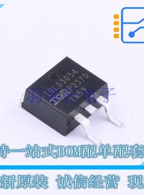 场效应管(MOSFET) IRLS3034TRLPBF D2PAK 全新原装正品