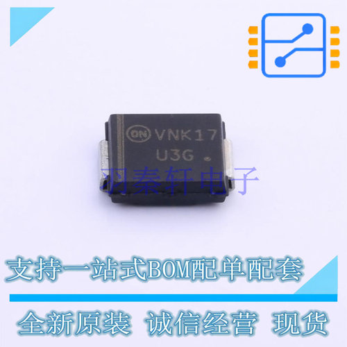 通用二极管 MURS340T3G SMC(DO-214AB) ON 全新原装正品