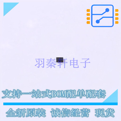 静电放电(ESD)保护器件 ESD5581N2T5G X2-DFN-2 ON 全新原装正品