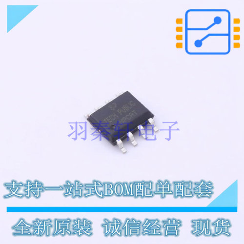 场效应管(MOSFET) FDS8958A SOIC-8 TECH PUBLIC 全新原装正品