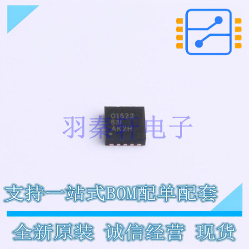 音频功率放大器 OPA1622IDRCR DFN-10-EP(3x3) TI 全新原装进口