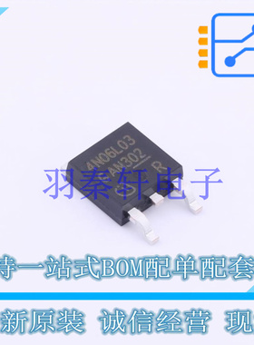 场效应管(MOSFET) IPD90N06S4L03ATMA2 TO-252-3-11 全新原装进口