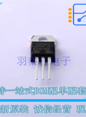 场效应管(MOSFET) STP21N90K5 TO-220 ST 全新原装正品