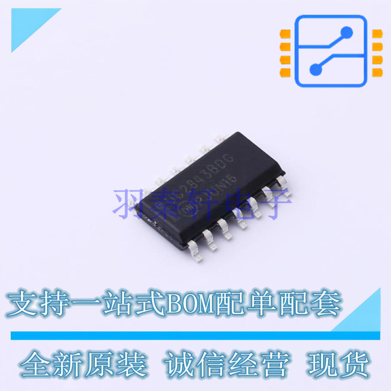 AC-DC控制器和稳压器 UC2843BDR2G SOIC-14 ON 全新原装正品