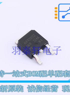 场效应管(MOSFET) AUIRFR2905ZTRL TO-252 全新原装进口