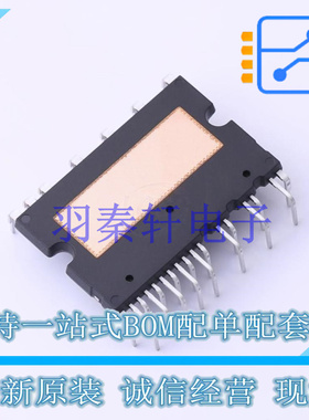 电机驱动芯片 IM818MCCXKMA1 DI-24-Power 全新原装进口