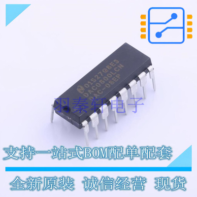 数模转换芯片DAC DAC0800LCN/NOPB PDIP-16 TI 全新原装正品