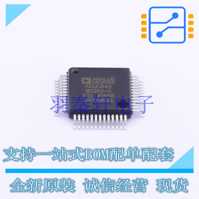 单片机(MCU/MPU/SOC) ADUC842BSZ62-5 MQFP-52   全新原装正品