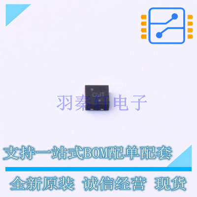 栅极驱动IC NCP81080MNTBG DFN-8 ON 全新原装正品