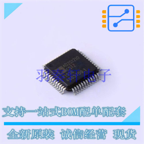 数模转换芯片DAC AD2S1210CSTZ LQFP-48   全新原装正品